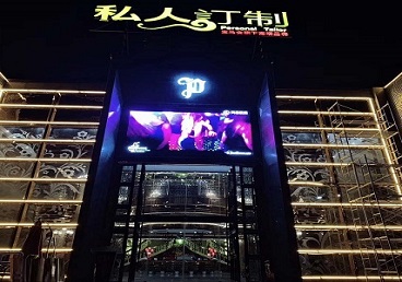 绵阳市中低档荤素KTV少爷会所体验-私人定制KTV消费荤素点评