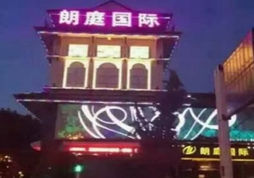 绵阳市最好高档KTV佳丽男模质量好-朗廷国际KTV美女多消费体验