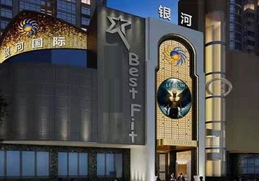 绵阳市KTV荤台花场男公关服务好-银河国际KTV花场消费点评